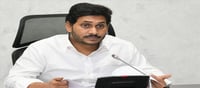151 ఎమ్మెల్యేలు ఉన్నా.. జగన్ దాహం తీరట్లేదా?